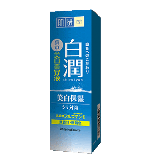 肌研白潤美白精华素